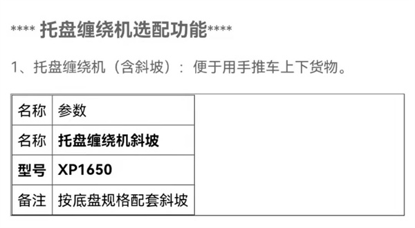 湖南升降平臺,長沙升降平臺,湖南手動(dòng)叉車,長沙手動(dòng)叉車,長沙液壓升降平臺,湖南升降貨梯,長沙液壓升降貨梯,長沙升降貨梯,湖南液壓升降機(jī),湖南升降平臺廠家,湖南升降機(jī),長沙升降機(jī),湖南升降機(jī)廠家