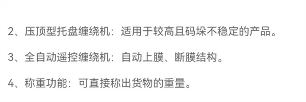 湖南升降平臺,長沙升降平臺,湖南手動(dòng)叉車,長沙手動(dòng)叉車,長沙液壓升降平臺,湖南升降貨梯,長沙液壓升降貨梯,長沙升降貨梯,湖南液壓升降機(jī),湖南升降平臺廠家,湖南升降機(jī),長沙升降機(jī),湖南升降機(jī)廠家